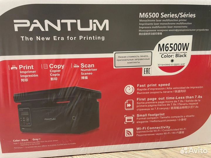 Мфу Pantum M6500W с Wi-Fi новый