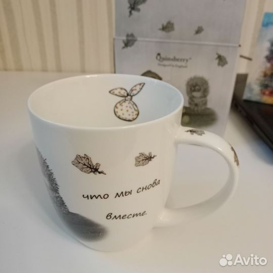 Новая кружка Ёжик в тумане 420 мл