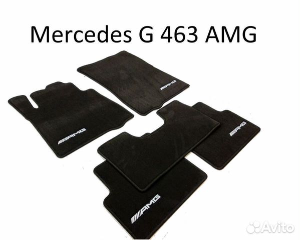 Коврики Mercedes G 463 AMG ворсовые
