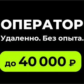 Удаленная работа в Екатеринбурге