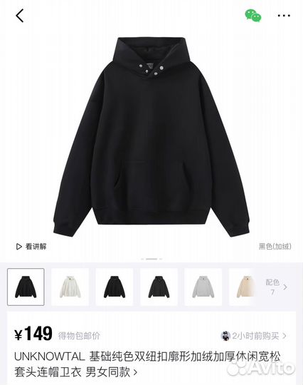 Черное оверсайз худи