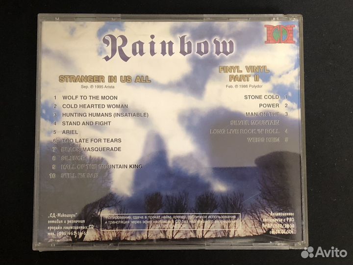 1096 / CD Rainbow – 2 альбома