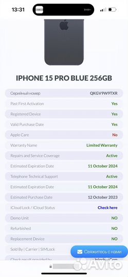 iPhone 15 Pro 256Gb Идеал (Sim-Esim)