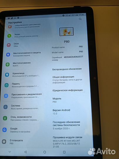 Планшет umiio p80 pad