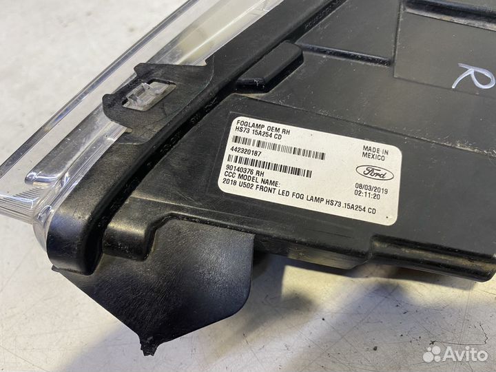 Ford Explorer c 2018 - птф правая (ходовой огонь)