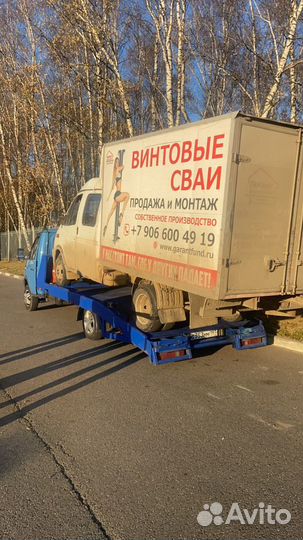 Эвакуатор 24 часа подача 15-20 минут