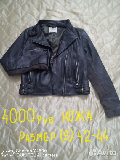 Продается шуба