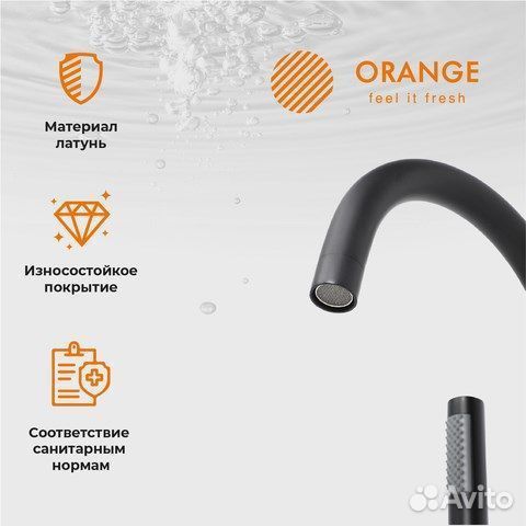 Смеситель напол для ванной Orange Steel M99-336b