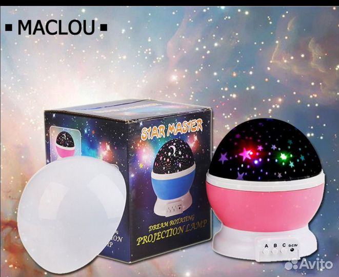 Проектор светильник