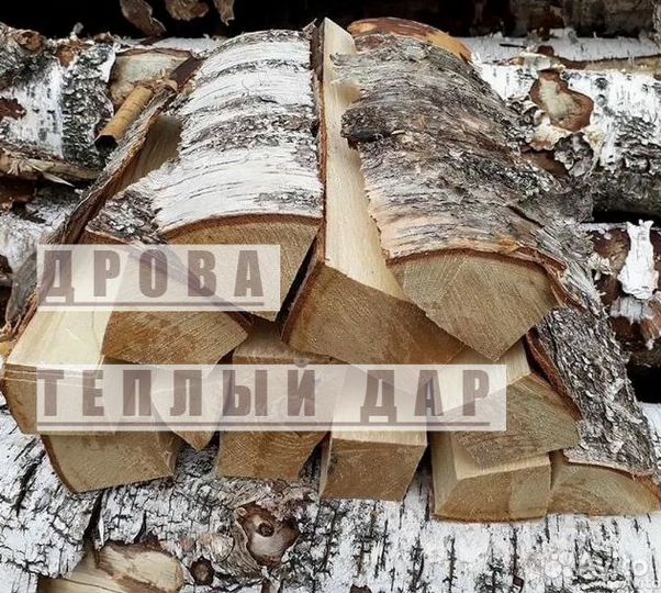 Дрова с доставкой