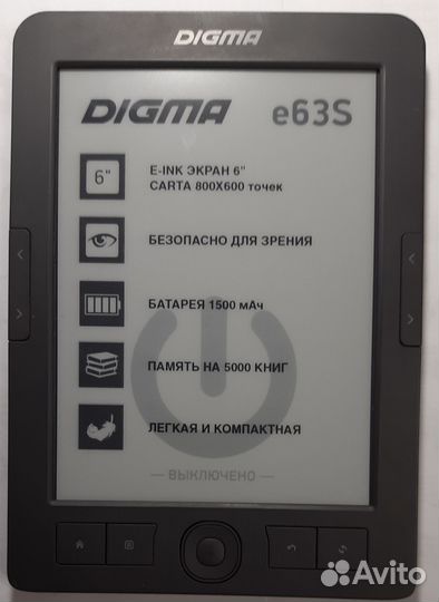 Электронные книги Digma e63