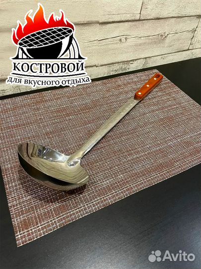 Шумовки и половники в наличии