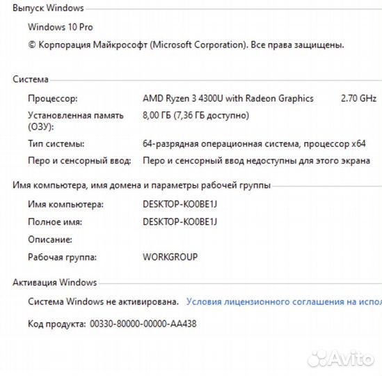 HP Laptop 15s