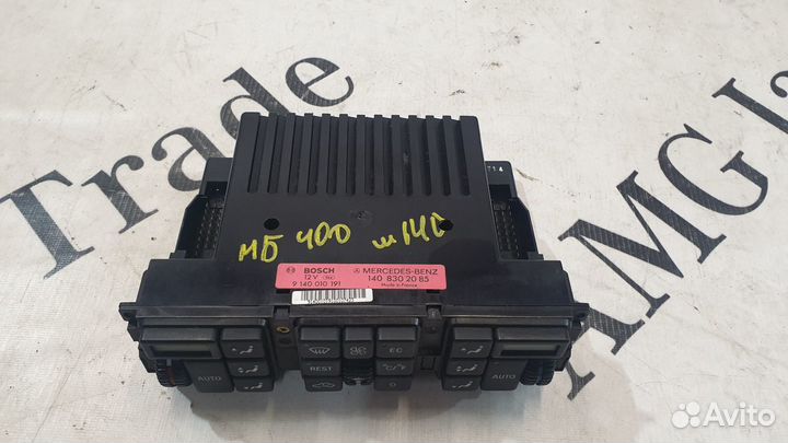 Блок управления климат контролем на Mercedes W140