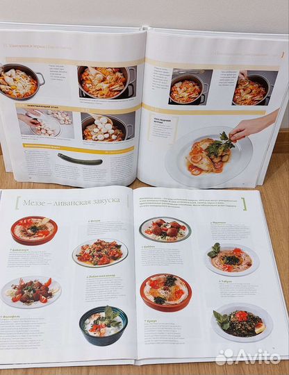 Книга Испанская кухня и Арабская кухня