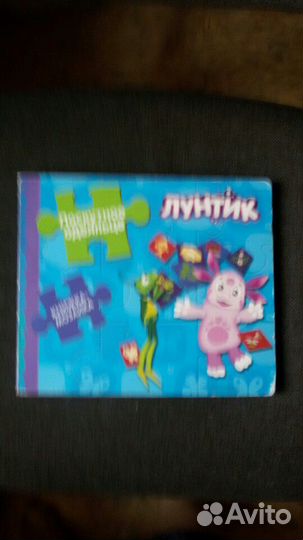 Детские книжки-пазлы