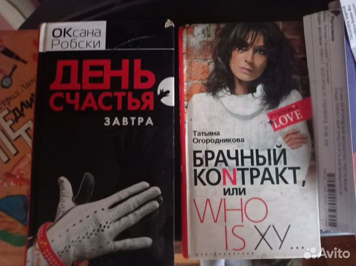 Книги