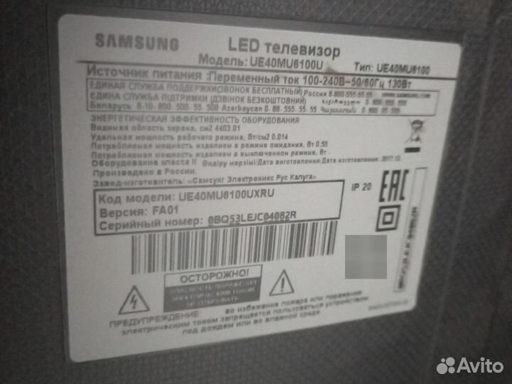 Samsung ue40mu6100u