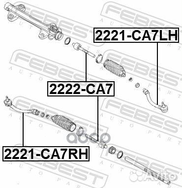 Наконечник рулевой правый 2221CA7RH Febest