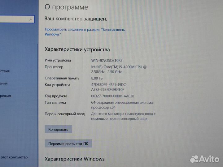 Игровой ноутбук MSI 15.6 на Core i5, 8GB, 256 SSD