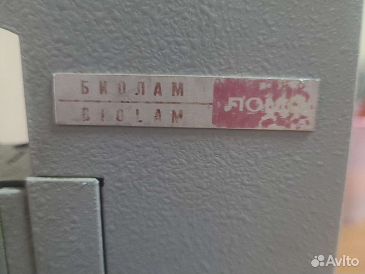 Микроскоп