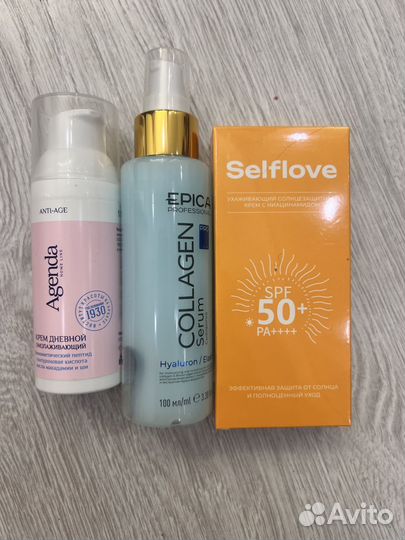 Набор новой уходовой косметики пакетом