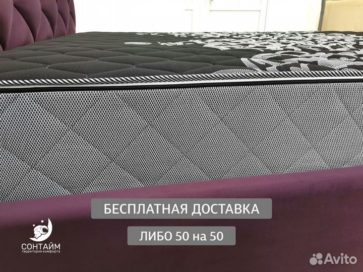 Матрас 140х200 новый на кровать с гарантией на зак