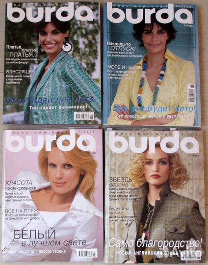 2006 Журнал бурда Мода burda moden Выкройка