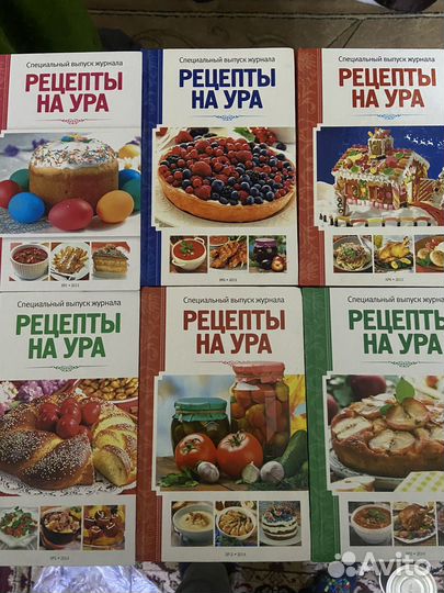 Книги по кулинарии
