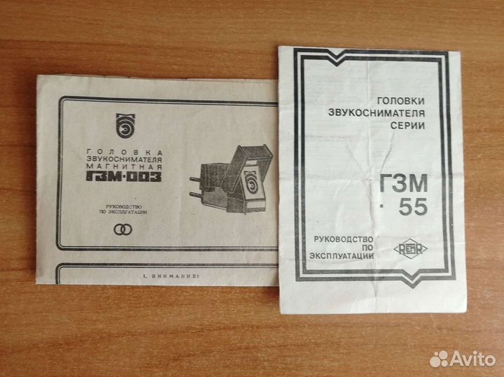 Sony Walkman, Radiotehnika S-30B