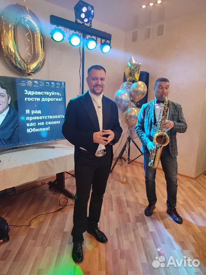 Ведущий тамада