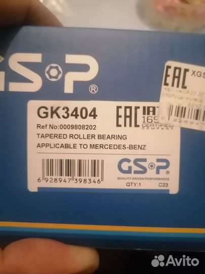 Ступичный подшипник mercedes