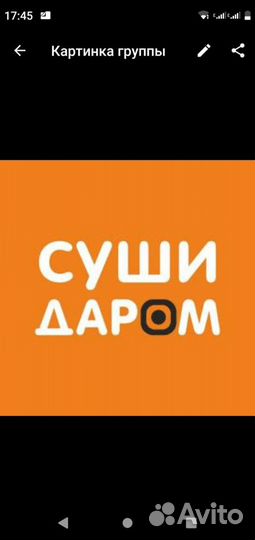 Водитель курьер на личном автомобили