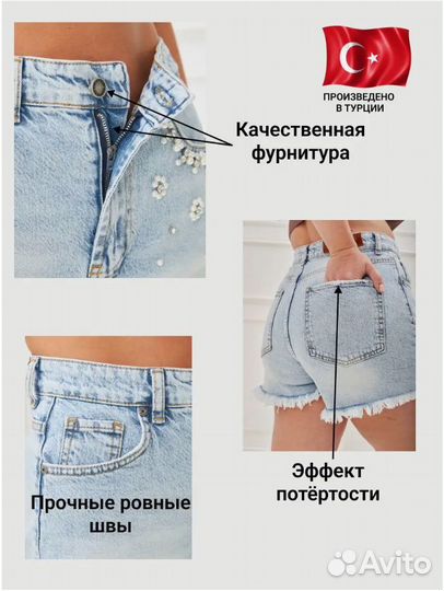 Шорты джинсовые женские короткие. Новые. Турция