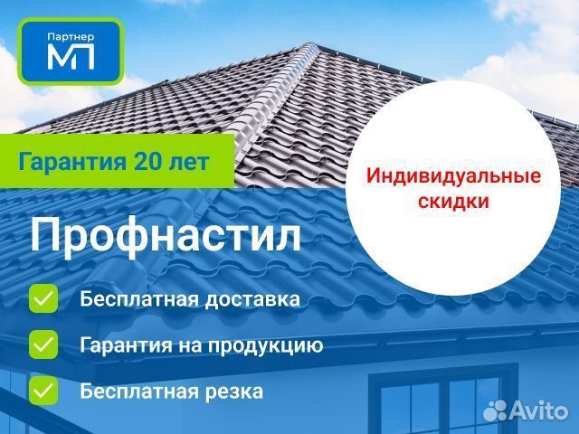 Кровля/металлочерепица / купить кровлю