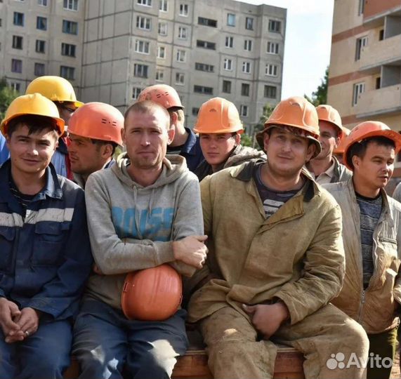 Разнорабочие