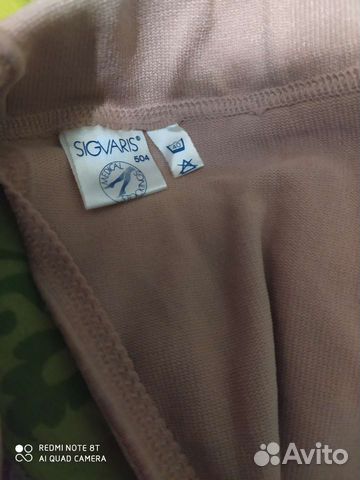 Чулок компрессионный до паха