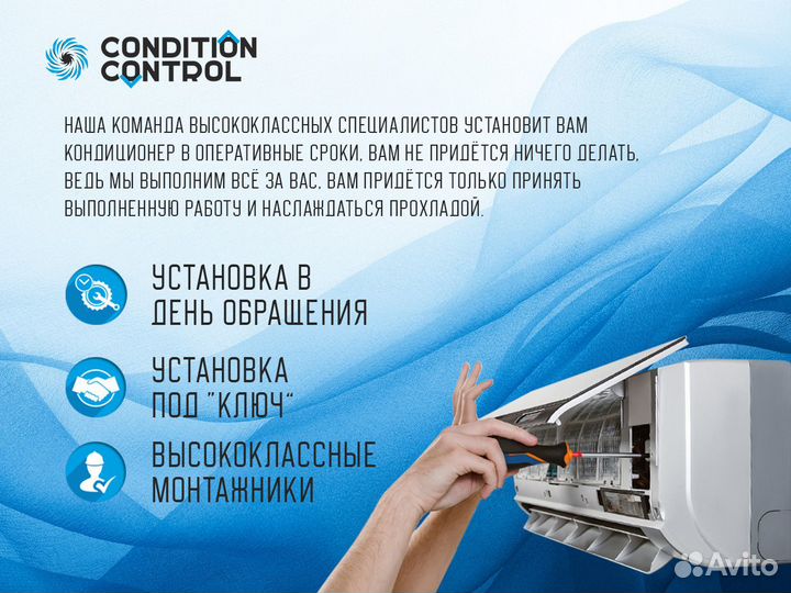 Кондиционерhaier AS07TL5HRA/1U07TL5FRA