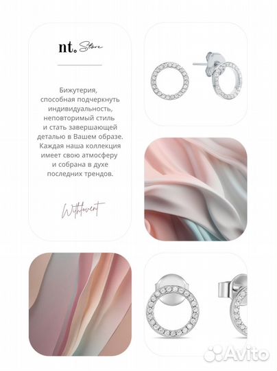 Серьги гвоздики / цепочка медицинский сплав