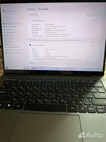 Xiaomi Book pro 14 oled Intel Core i5-1240P