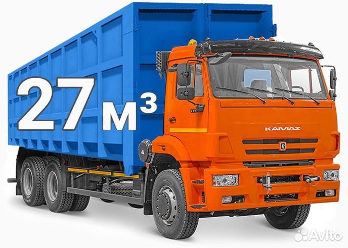 Вывоз мусора