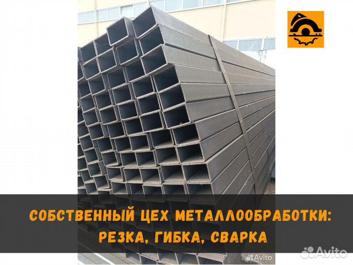 Труба профильная 40х20