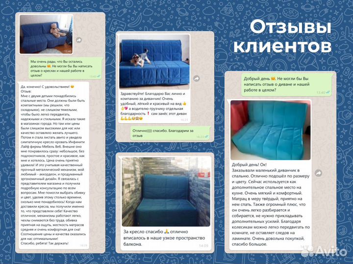 Диван аккордеон Нововеличковская