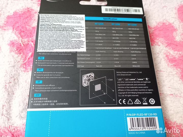 Вентилятор корпусной deepcool RF120R