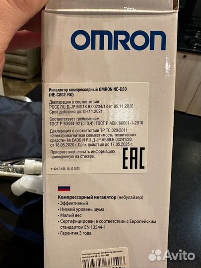 Ингалятор Omron