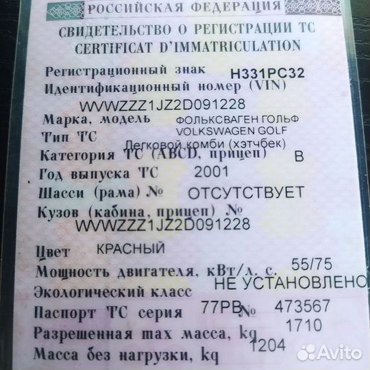 Volkswagen Golf 1.4 МТ, 2001, 297 000 км