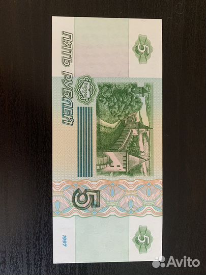 Купюра