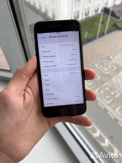iPhone 7, 128 ГБ
