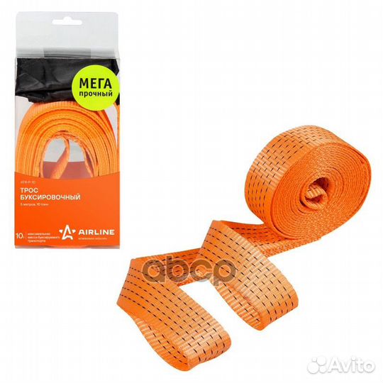 Трос VIP буксировочный лента 10 т 5 м без крюков