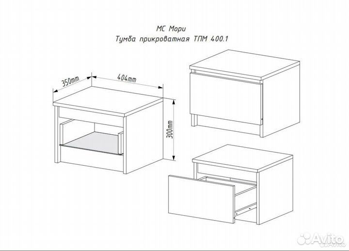 Тумба прикроватная как IKEA серая